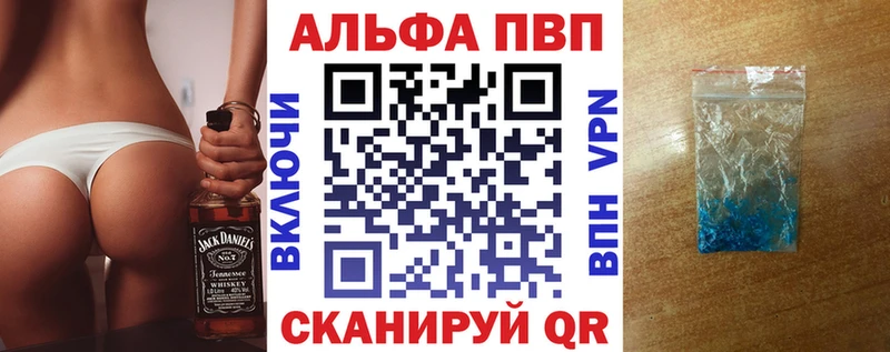 наркотики Венёв A PVP VHQ