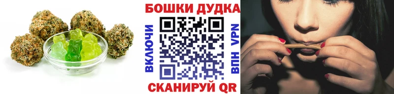 наркотики Венёв Cannafood конопля