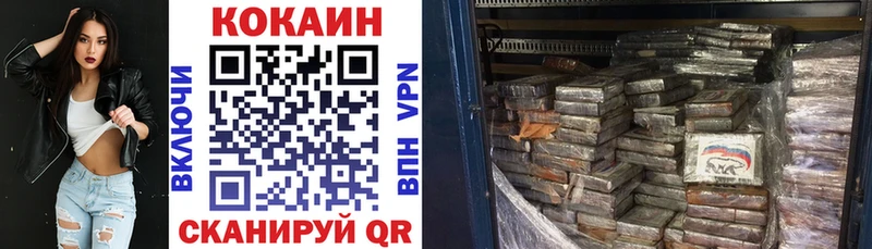 Cocaine Колумбийский  Венёв 