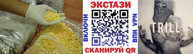 ЭКСТАЗИ диски Венёв