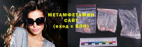 мефедрон мука Белокуриха