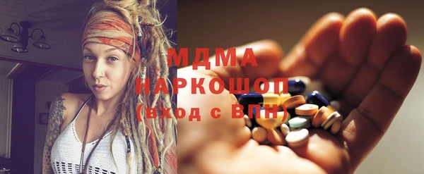 мефедрон мука Белокуриха