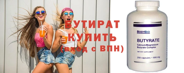 винт Белоозёрский