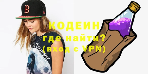 PSILOCYBIN Богданович