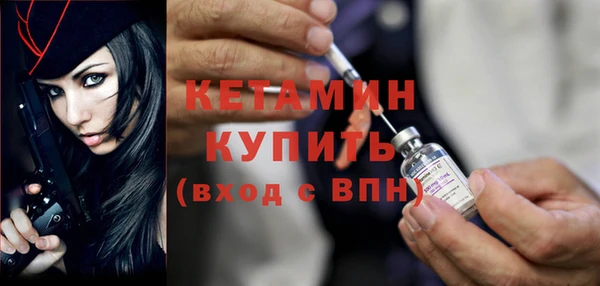 мефедрон мука Белокуриха