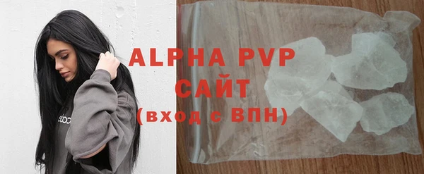 винт Белоозёрский