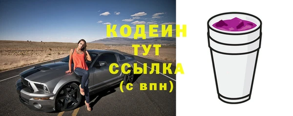 ПСИЛОЦИБИНОВЫЕ ГРИБЫ Беломорск