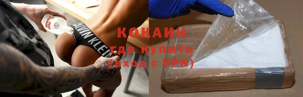 MDMA Богородск