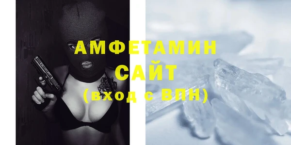 мефедрон мука Белокуриха