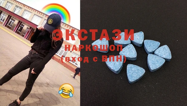 MDMA Богородск