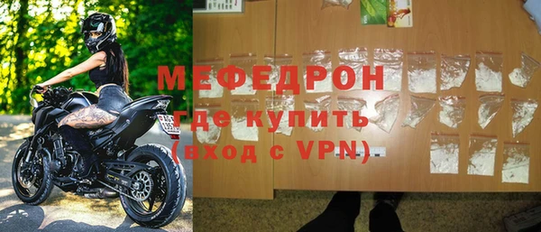 MDMA Богородск