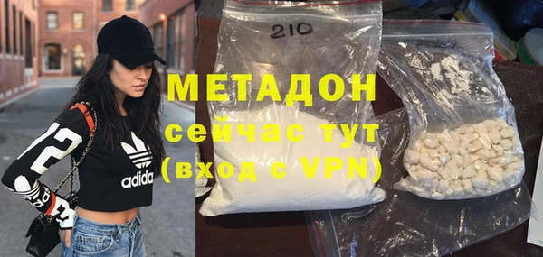 ПСИЛОЦИБИНОВЫЕ ГРИБЫ Беломорск