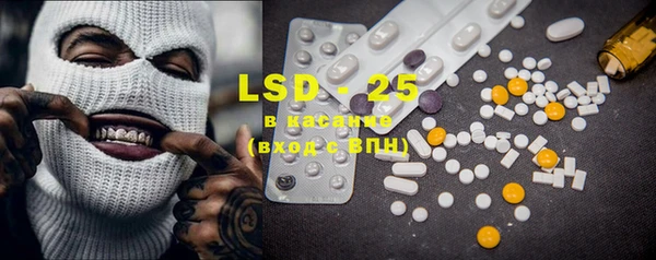 MDMA Богородск