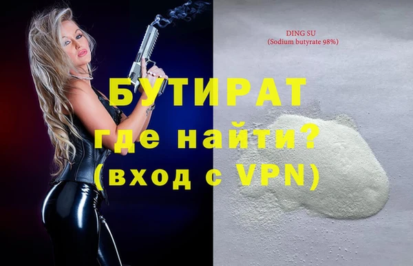 мефедрон мука Белокуриха