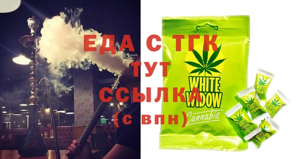 мефедрон мука Белокуриха
