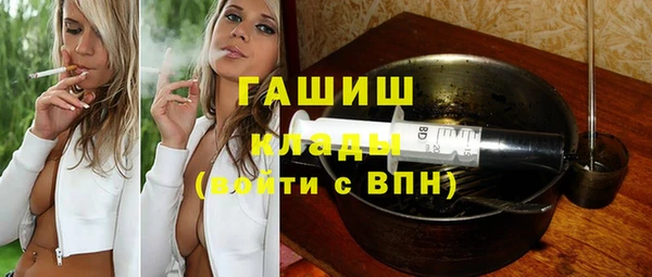 MDMA Богородск