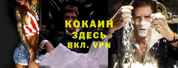 MDMA Богородск