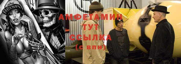 винт Белоозёрский