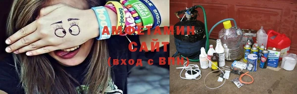 мефедрон мука Белокуриха