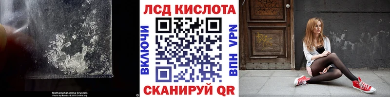Лсд 25 экстази ecstasy  цены   Венёв 