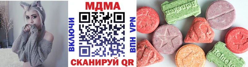 MDMA молли  Венёв 