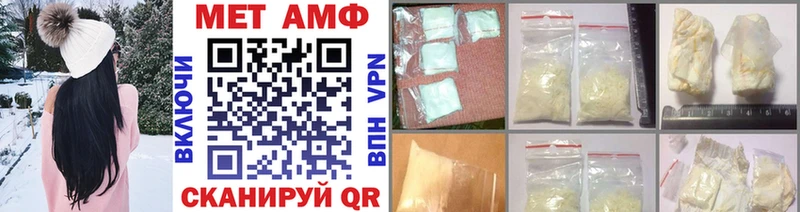 Первитин винт  Венёв 